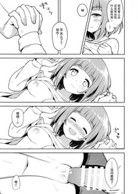 第20页图