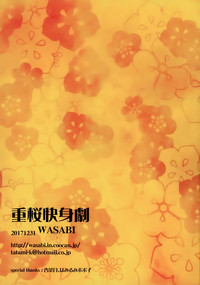 第12页图