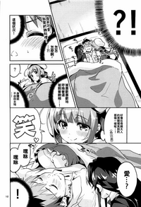 第12页图