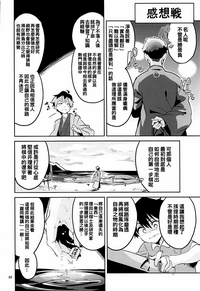 第32页图