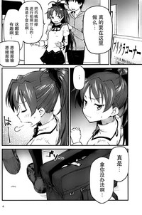 第4页图
