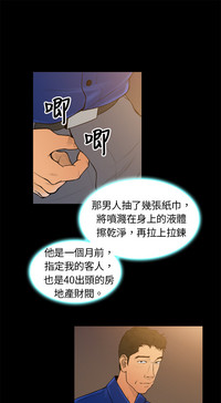 第12頁圖