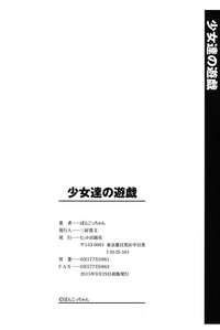 第220页图