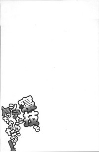 第88页图