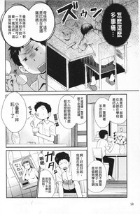 第16頁圖