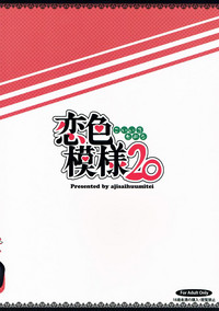 第20页图