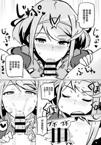第4页图