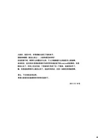 第48頁圖
