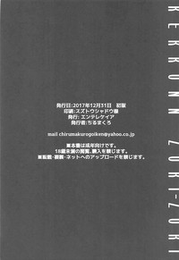 第28页图