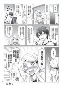 第20頁圖