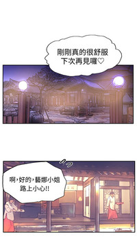第112頁圖