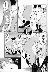 第16页图