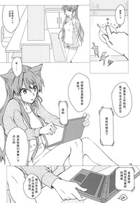 第20頁圖