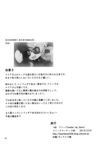 第44頁圖