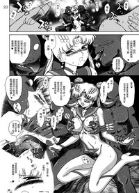 第20頁圖