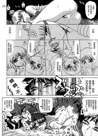 第24頁圖