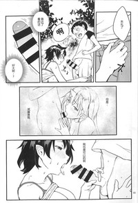 第16页 封面 - HaSM.cc