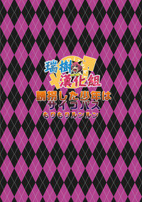 第24頁圖