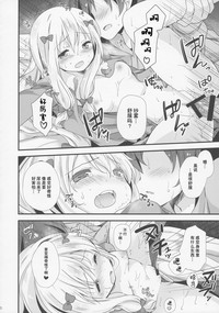 第20頁圖