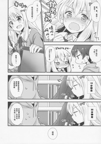 第8頁圖
