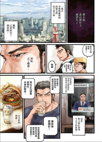 第12页图