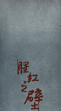 第88頁圖