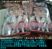 第216頁圖