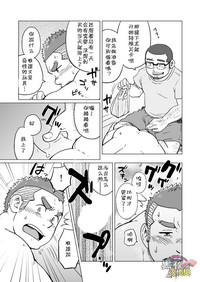 第16页图