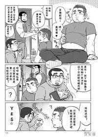 第12頁圖