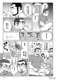 第16頁圖