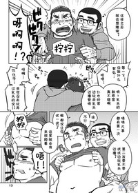 第20頁圖