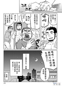 第24頁圖