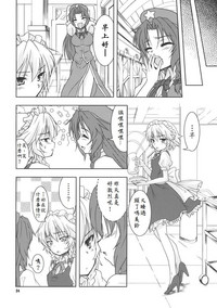 第24頁圖