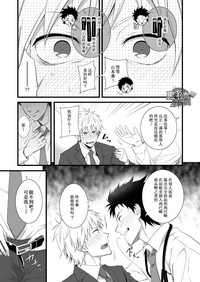 第20页图
