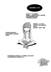 第16页图