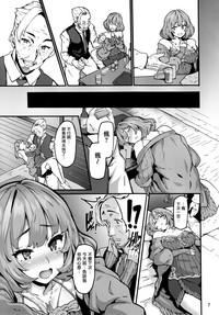 第8頁圖
