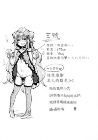 第20頁圖