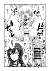 第16頁圖