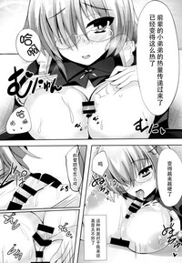 第8页图