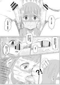 第16页图