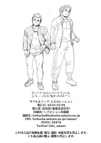 第40頁圖