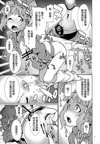 第8頁圖