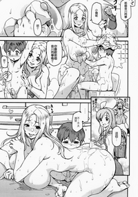 第12页图