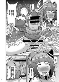 第16頁圖