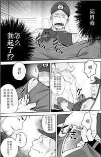 第12页图