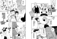 第16頁圖