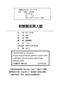 第160页图
