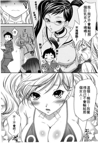 第88页图