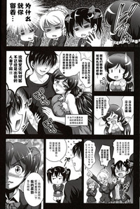 第8页图