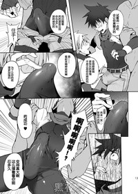 第12頁 封面 - HaSM.cc